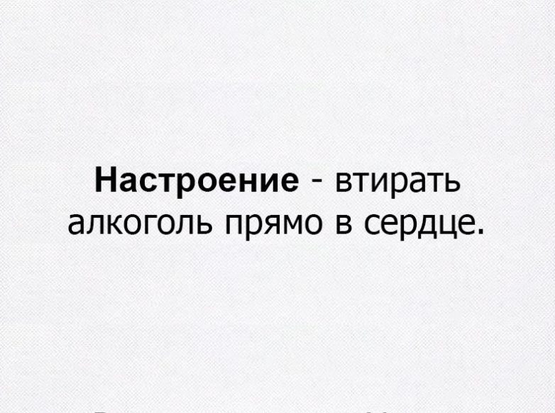 Посмеялся сам - поделись с другом!!!