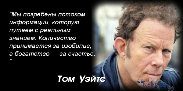 Лучшие цитаты на сайт Лучшие цитаты на сайт