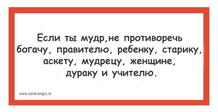 15 открыток с жемчужинами индийской мудрости, которые пригодятся каждому 15 открыток с жемчужинами индийской мудрости, которые пригодятся каждому