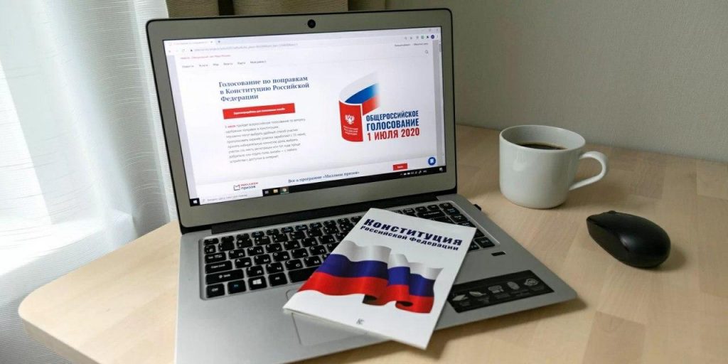 Явка на электронное голосование достигла 90%