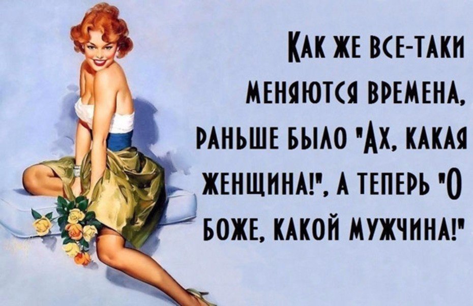Цитаты про мужчин и красоту Цитаты про мужчин и красоту