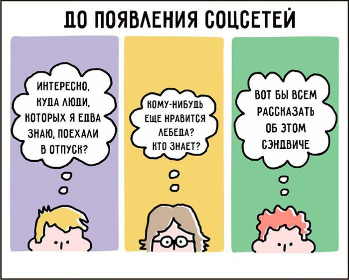 ЗАБАВНЫЕ КОМИКСЫ ДЛЯ ЛЮБИТЕЛЕЙ ИНТЕЛЛЕКТУАЛЬНОГО ЮМОРА ЗАБАВНЫЕ КОМИКСЫ ДЛЯ ЛЮБИТЕЛЕЙ ИНТЕЛЛЕКТУАЛЬНОГО ЮМОРА