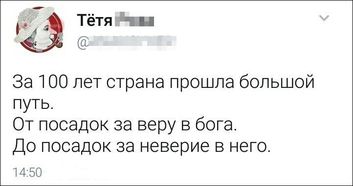 смешные комментарии