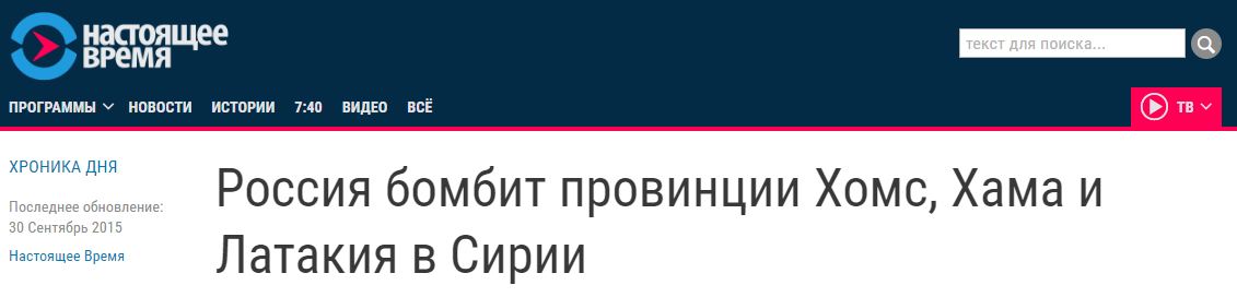Фейковый bullshit: как далеко готовы зайти западные СМИ