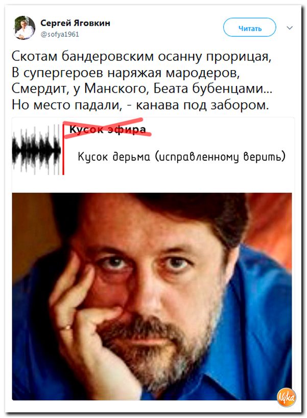 Злобные(сарказм) комментарии о последних событиях в мире Злобные(сарказм) комментарии о последних событиях в мире