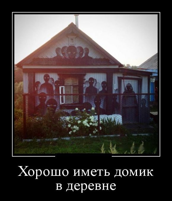 Убойные Демотиваторы. Смейтесь на здоровье!