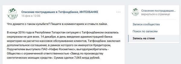 Куда уходят деньги обанкротившихся банков? Загадки исчезнувших миллиардов Куда уходят деньги обанкротившихся банков? Загадки исчезнувших миллиардов