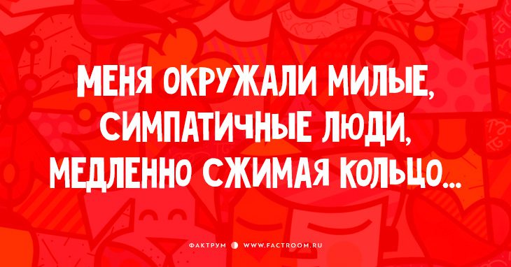 20 свежайших анекдотов, на которыми вы будете хохотать во весь голос!