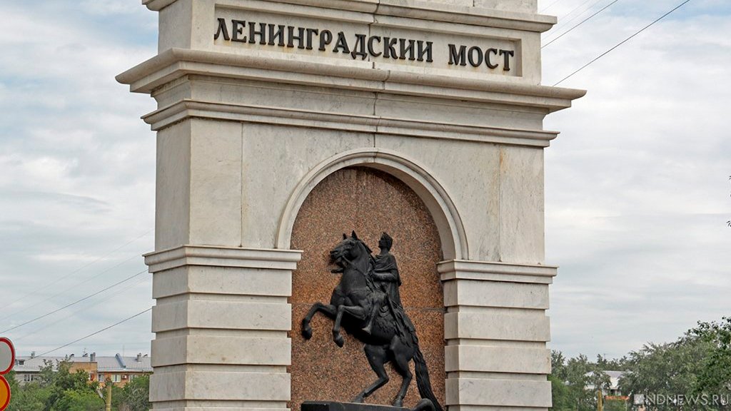 Ленинградский мост картинки