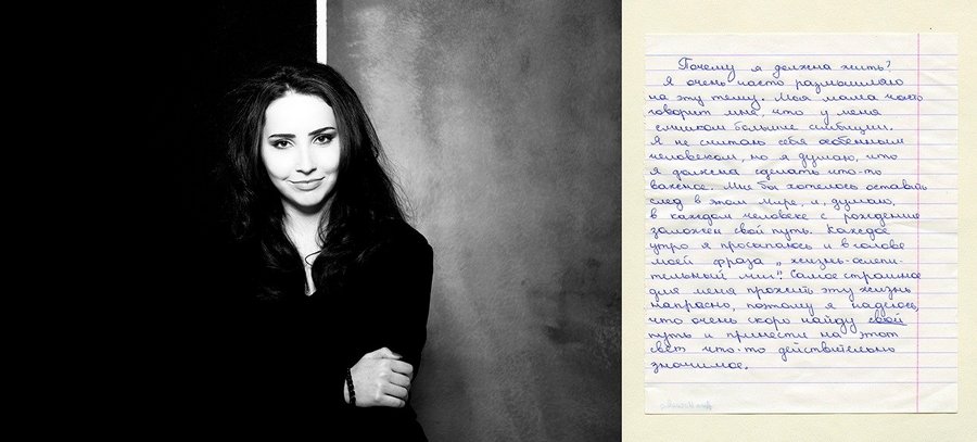 Дети Беслана 12 лет спустя: мечты сбываются, но прошлое не отпускает Дети Беслана 12 лет спустя: мечты сбываются, но прошлое не отпускает