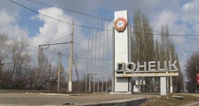 Здание Минобороны ДНР обстреляли из гранатомета