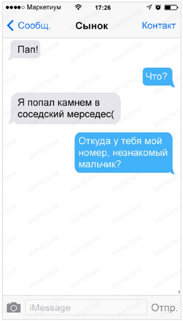 sms-5