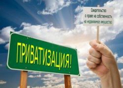 Стоит ли становиться собственником жилья Стоит ли становиться собственником жилья