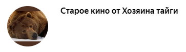 Последний фильм режиссера "Белого солнца пустыни". Феерическая антисоветская клюква.