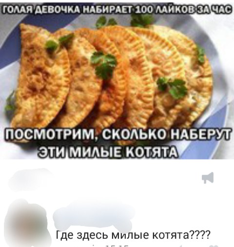 Шедевральные приколы из соцсетей от народных юмористов Шедевральные приколы из соцсетей от народных юмористов