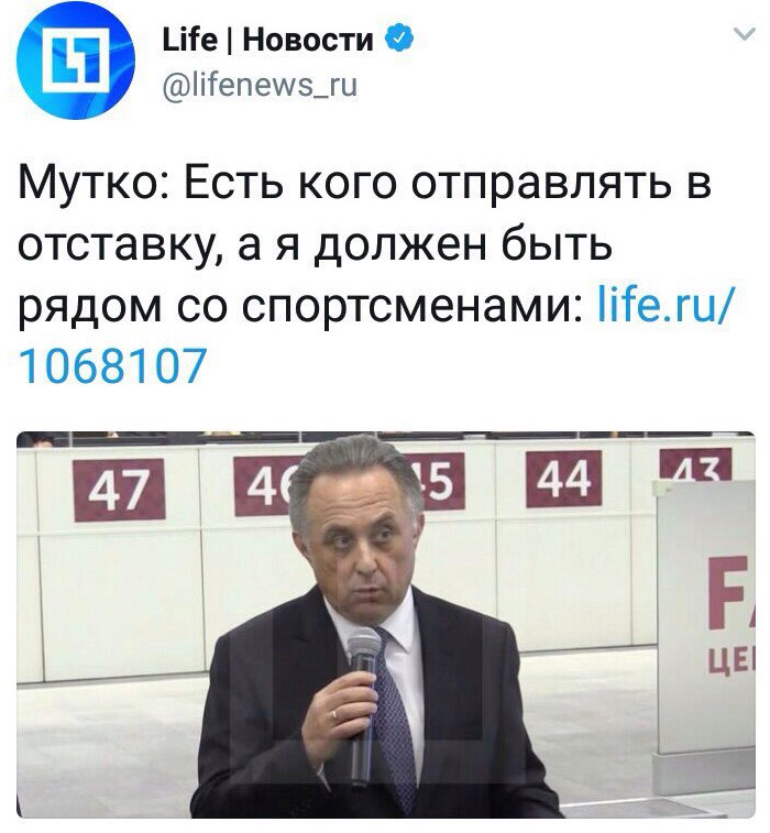 СПОРТСМЕНЫ ЕСЛИ ВЫ ГОВОРИТЕ ФЛАГ НЕ ВАЖЕН, ТОГДА ВЫ ЛЮДИ БЕЗ РОДИНЫ И ФЛАГА.ТУТ ВСЁ ПРОСТО СПОРТСМЕНЫ ЕСЛИ ВЫ ГОВОРИТЕ ФЛАГ НЕ ВАЖЕН, ТОГДА ВЫ ЛЮДИ БЕЗ РОДИНЫ И ФЛАГА.ТУТ ВСЁ ПРОСТО
