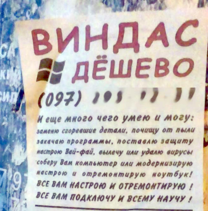 Очень грамотный специалист. Очень грамотный специалист.