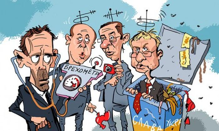 Доктор Хаус в степях Украины (сценарий телесериала) было бы смешно, если бы не было так грустно.... Доктор Хаус в степях Украины (сценарий телесериала) было бы смешно, если бы не было так грустно....