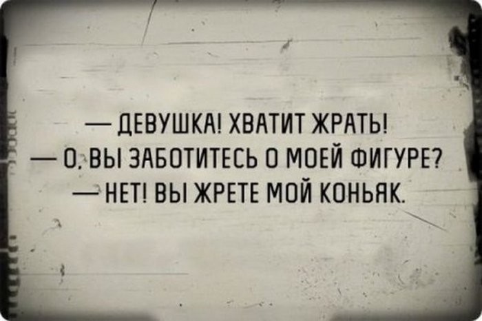 19 открыток для любителей безбашенного юмора открытки, чёрный юмор, юмор