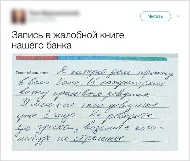 S15 доказательств что работа с людьми самая веселая на земле