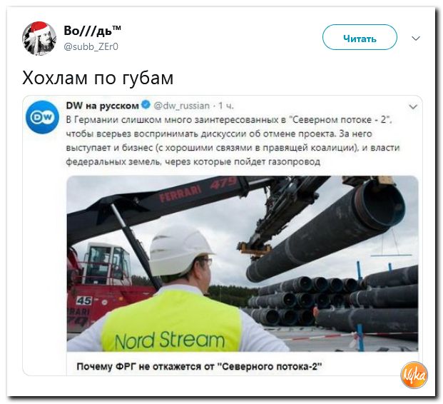 Соцсети жгут! С юмором о злободневном в ехидных скриншотах (политсатира) Соцсети жгут! С юмором о злободневном в ехидных скриншотах (политсатира)