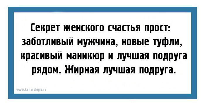 24 юмористических открыток со злободневно-саркастическими шутками