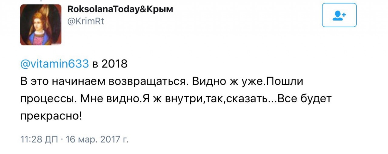 Счастье, украденное Путиным Счастье, украденное Путиным
