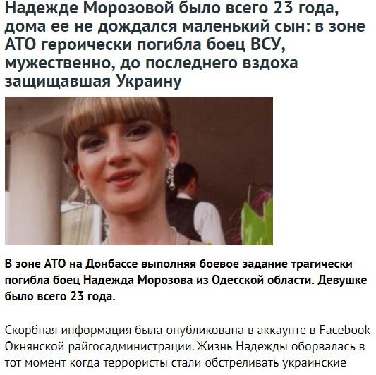 "Обстрел" под Волновахой "Обстрел" под Волновахой
