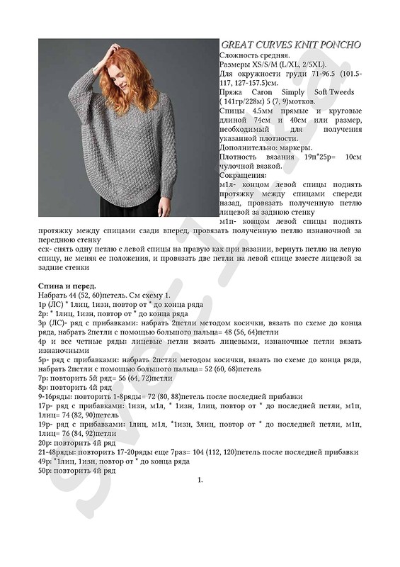 Интересный свитерок Интересный свитерок