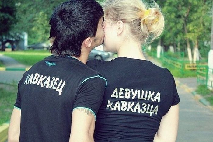 Смешанные браки: природная лотерея. Смешанные браки: природная лотерея.