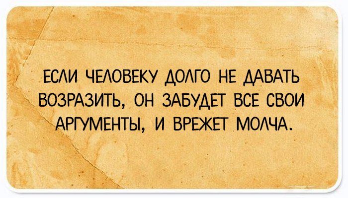 Анекдоты в пятницу. Анекдоты в пятницу.
