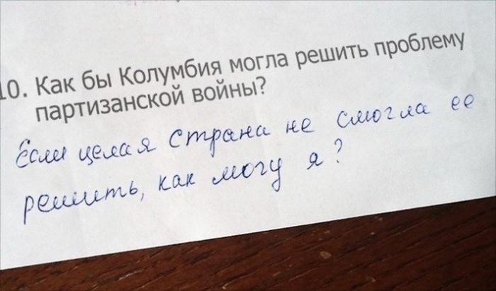 Креативные ответы на задания от студентов и школьников прикол, юмор