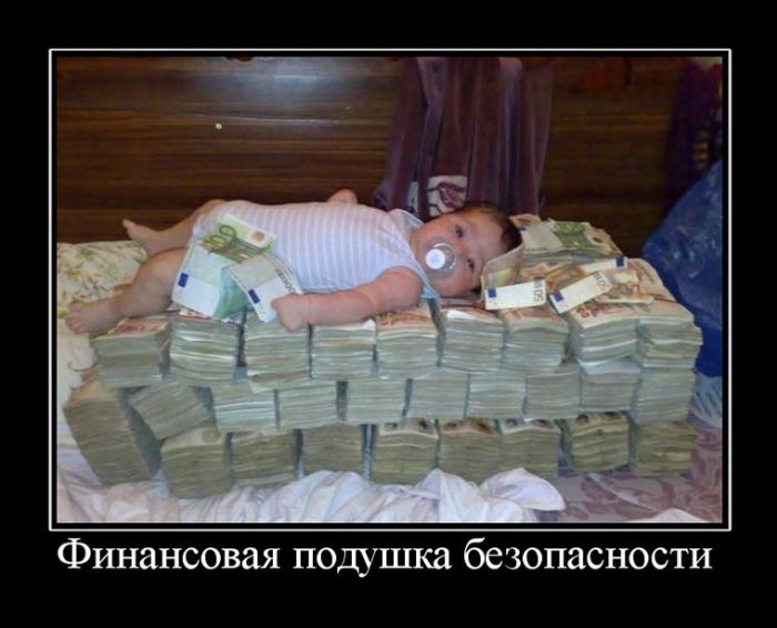 Демотиваторы - 839 Демотиваторы - 839