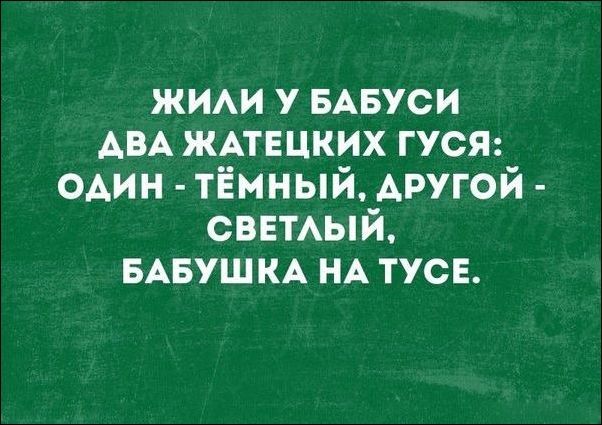 Смешные "Аткрытки" Смешные "Аткрытки" открытки, прикол, юмор