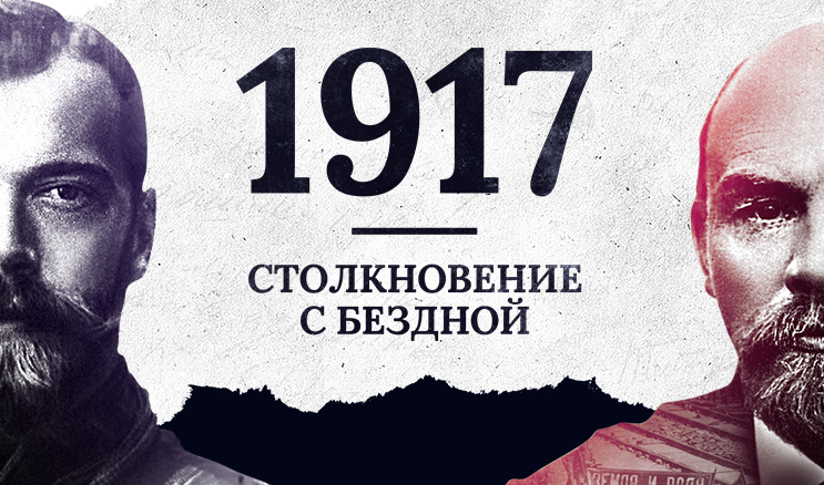 Депутаты ЛДПР и "Единой России" внесли законопроект о перезахоронении Ленина