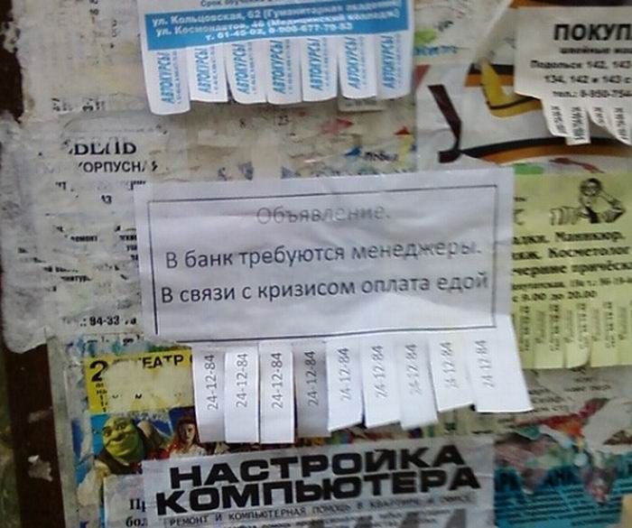 Маразмы Маразмы