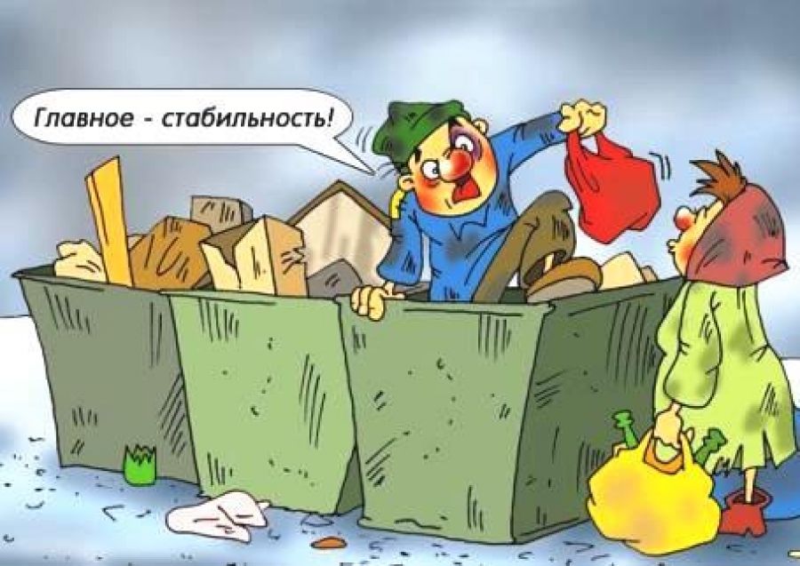 Ну ни как без показухи. Как Эко Центр перед московскими журналистами "на задних лапках" ходил)))