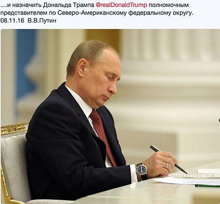 Я думаю, скоро Трамп попросит гражданства России. Придется дать