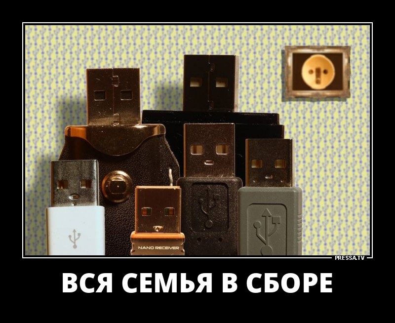 Демотиваторы отличной подборочкой для зарядки позитивом на весь день! Демотиваторы отличной подборочкой для зарядки позитивом на весь день!