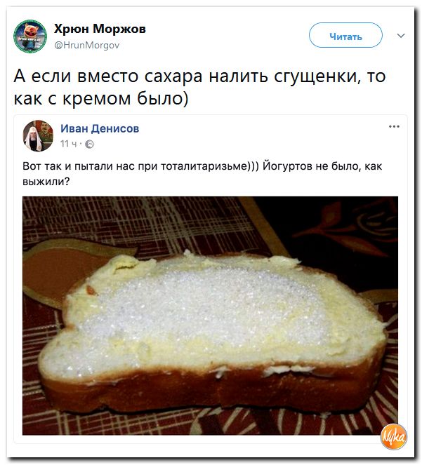 Соцсети жгут! С юмором о злободневном в ехидных скриншотах Соцсети жгут! С юмором о злободневном в ехидных скриншотах