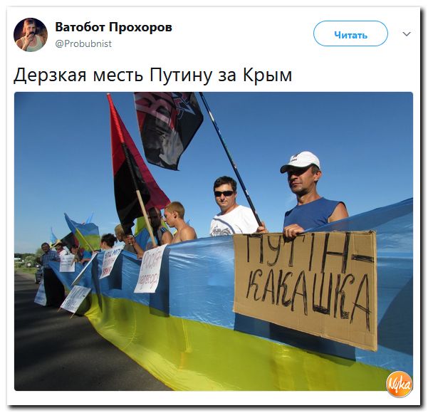 Злобные(сарказм) комментарии о последних событиях в мире Злобные(сарказм) комментарии о последних событиях в мире
