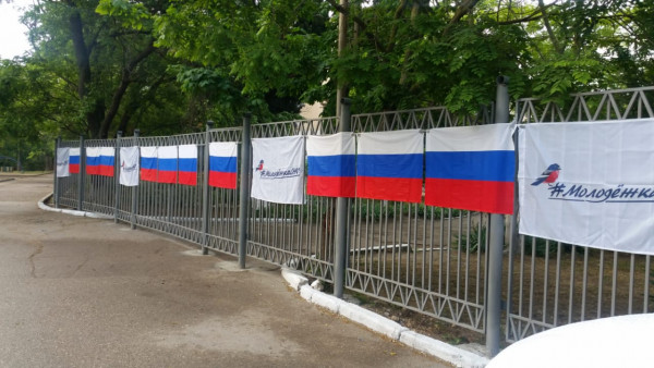 Севастополь-Крым-Россия! Всех с праздником!