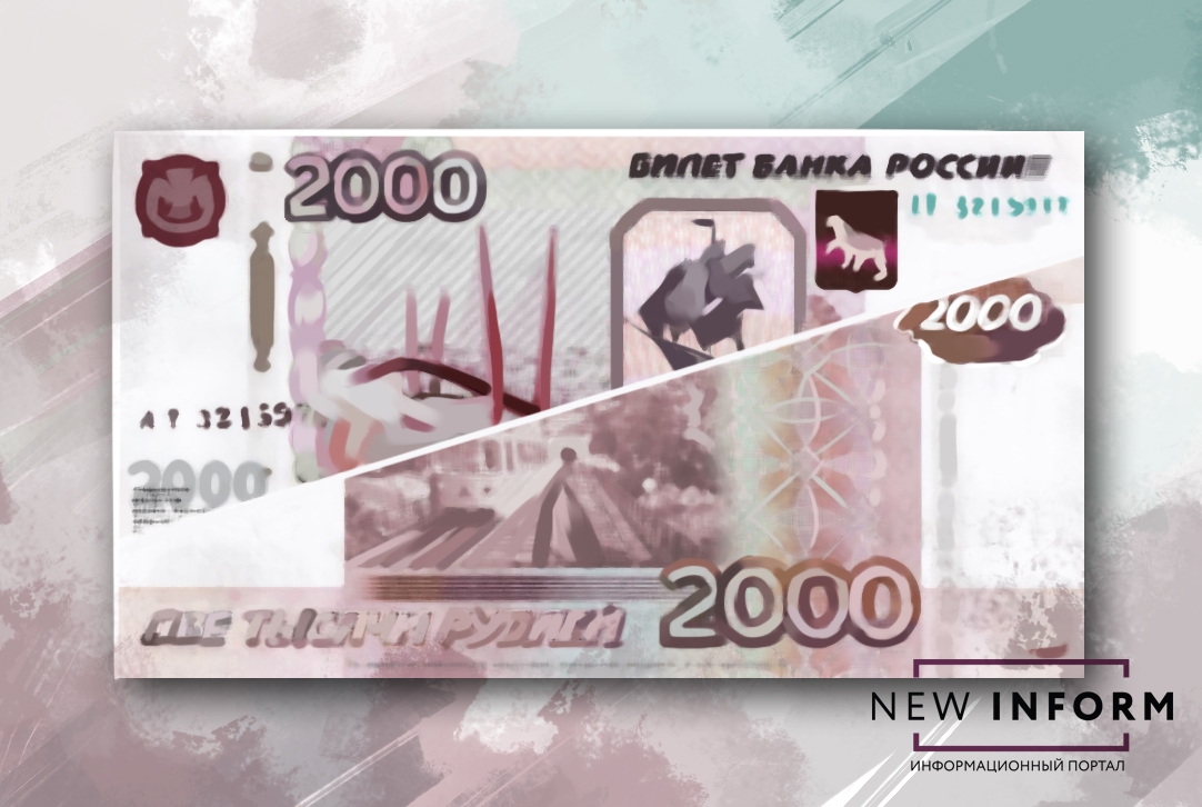 Центробанк конкурс новых купюр Центробанк конкурс новых купюр