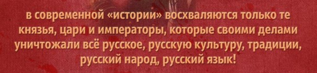 «ПЕРЕЗАГРУЗКИ» русской истории «ПЕРЕЗАГРУЗКИ» русской истории