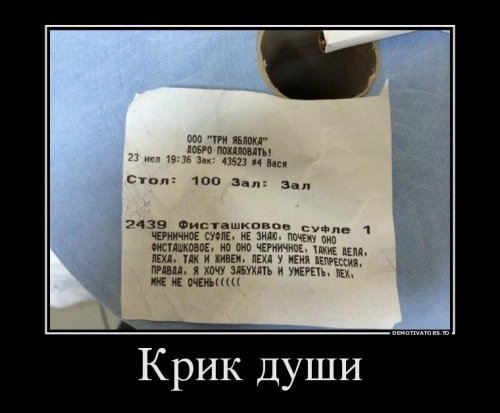 Свежие демотиваторы для настроения (20 шт) Свежие демотиваторы для настроения (20 шт)