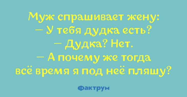 Свежие и очень смешные анекдоты, которых вы ещё не слышали Свежие и очень смешные анекдоты, которых вы ещё не слышали