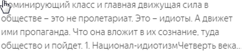 «ПЕРЕЗАГРУЗКИ» русской истории «ПЕРЕЗАГРУЗКИ» русской истории