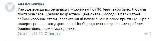 Что скрывают сообщества проституток в социальных сетях Что скрывают сообщества проституток в социальных сетях вконтакте, вопросы, девушки, жрицы любви, ответы, проституция, соцсети