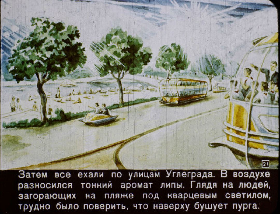 Позагорать в недрах Арктики - мечта! Фото: vk.com/id2118125.