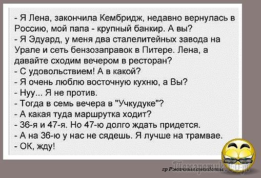 Шутки Про Знакомства В Клубе Знакомства в про клубе шутки